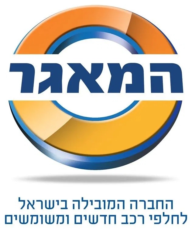 המאגר — החברה המובילה בישראל לחלפי רכב חדשים ומשומשים